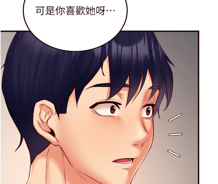 [Manhwa] Mature women buffet Plot, female student#[129P]-123