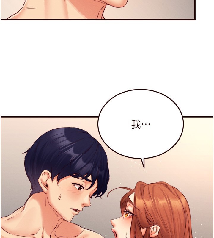 [Manhwa] Mature women buffet Plot, female student#[129P]-124