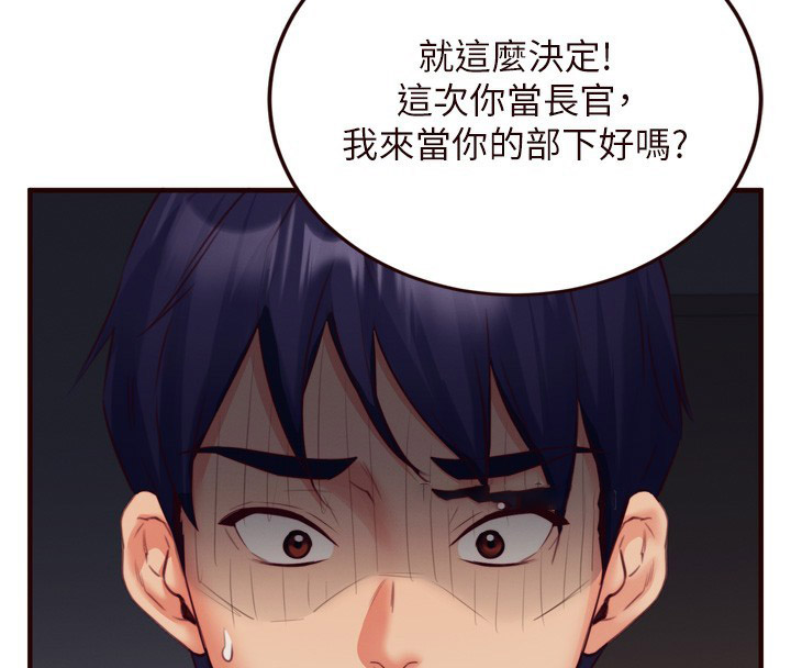 [Manhwa] Mature women buffet Plot, female student#[129P]-14