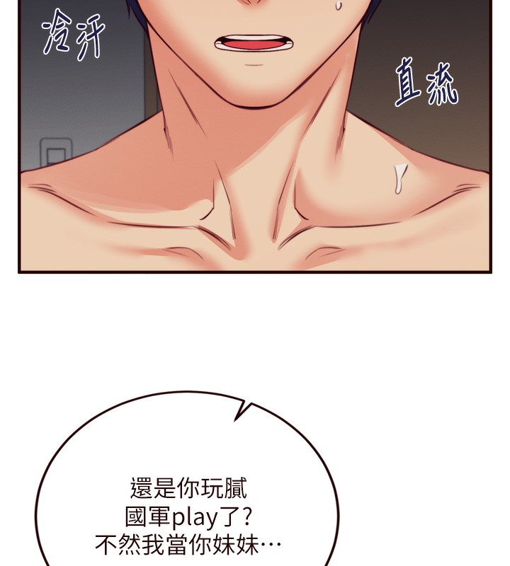 [Manhwa] Mature women buffet Plot, female student#[129P]-15