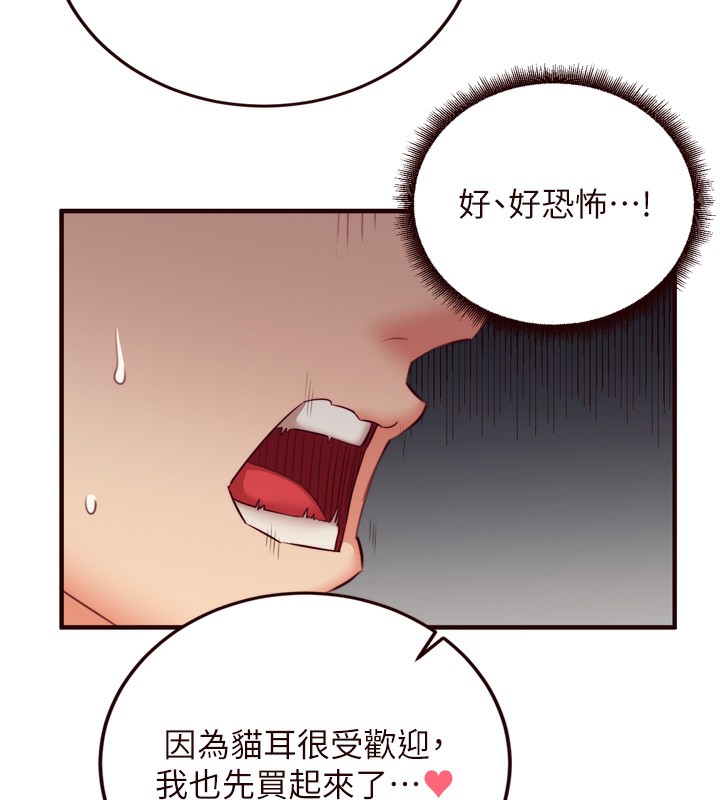 [Manhwa] Mature women buffet Plot, female student#[129P]-16