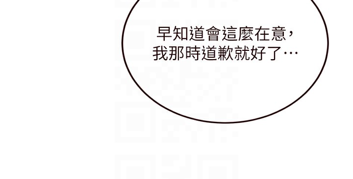 [Manhwa] Mature women buffet Plot, female student#[129P]-32