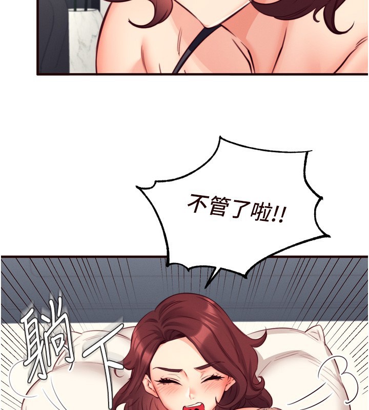[Manhwa] Mature women buffet Plot, female student#[129P]-34