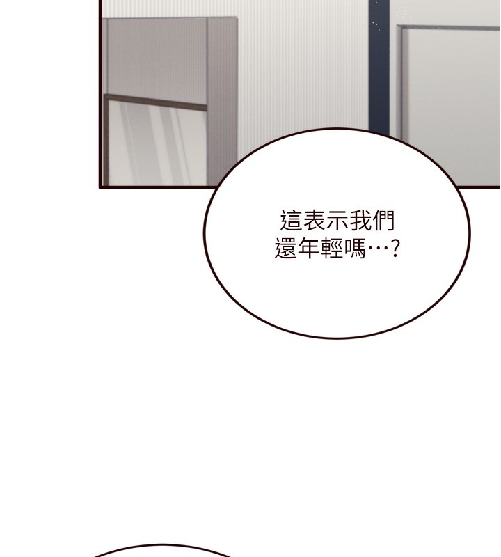 [Manhwa] Mature women buffet Plot, female student#[129P]-37