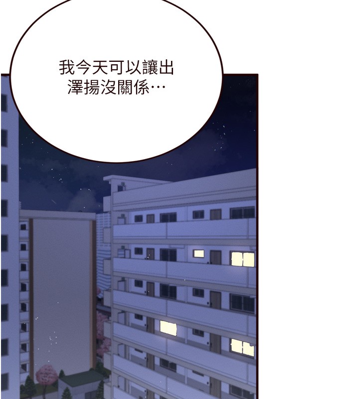 [Manhwa] Mature women buffet Plot, female student#[129P]-38