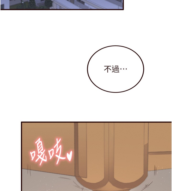 [Manhwa] Mature women buffet Plot, female student#[129P]-39