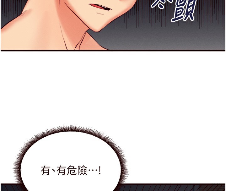 [Manhwa] Mature women buffet Plot, female student#[129P]-4