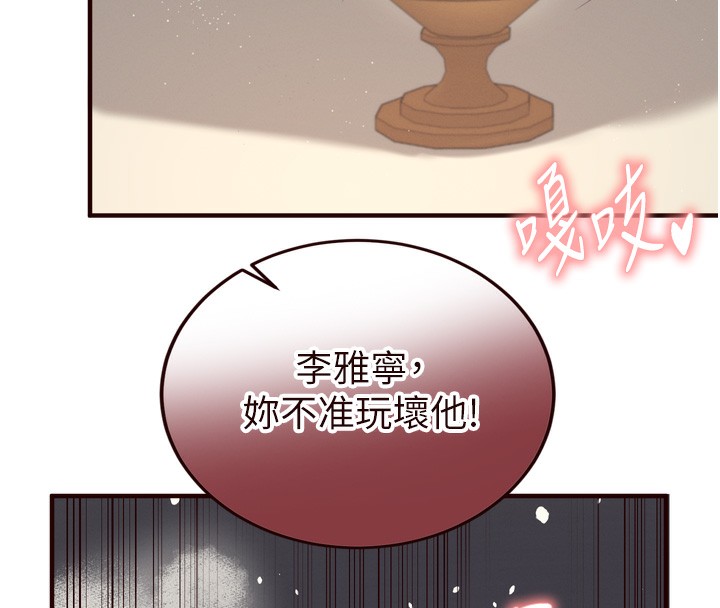 [Manhwa] Mature women buffet Plot, female student#[129P]-40
