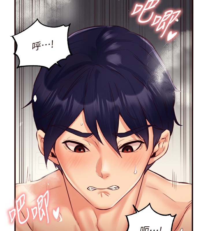 [Manhwa] Mature women buffet Plot, female student#[129P]-41