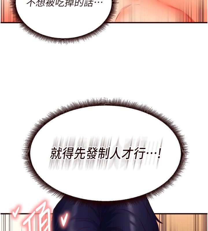 [Manhwa] Mature women buffet Plot, female student#[129P]-48