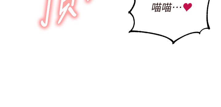 [Manhwa] Mature women buffet Plot, female student#[129P]-51