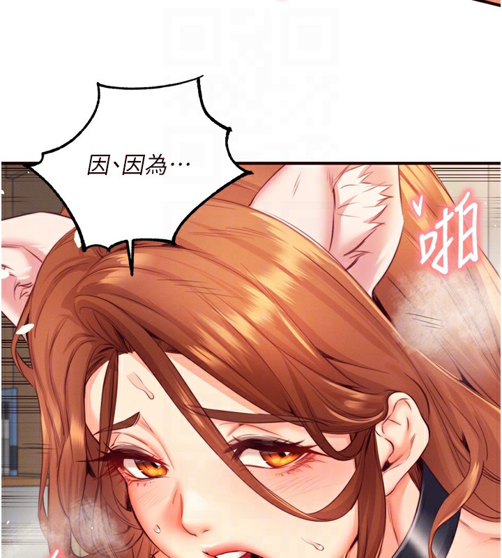 [Manhwa] Mature women buffet Plot, female student#[129P]-56