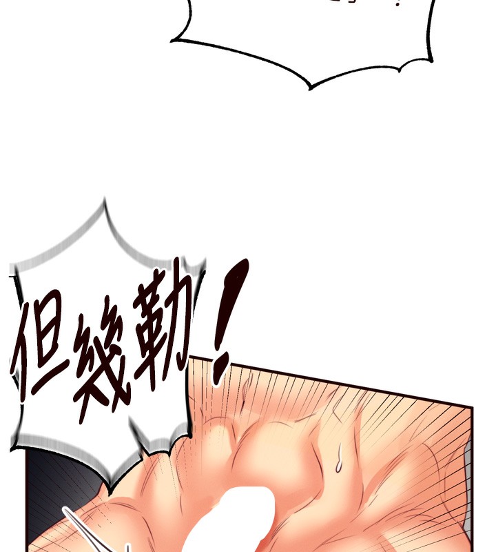 [Manhwa] Mature women buffet Plot, female student#[129P]-6