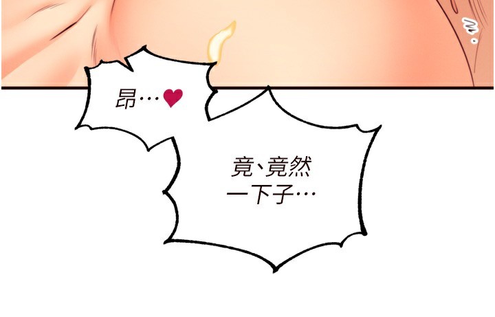 [Manhwa] Mature women buffet Plot, female student#[129P]-63