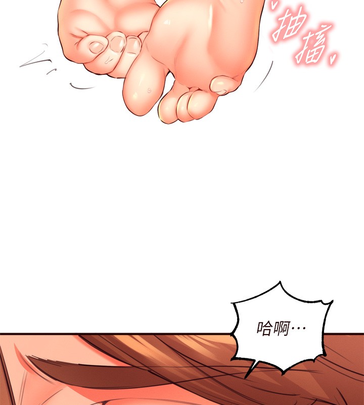 [Manhwa] Mature women buffet Plot, female student#[129P]-69