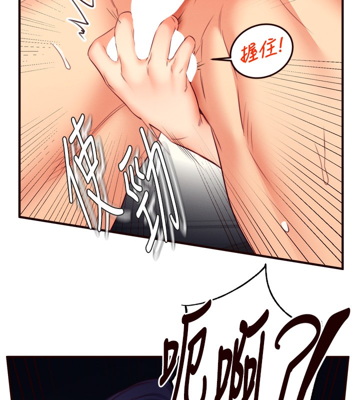 [Manhwa] Mature women buffet Plot, female student#[129P]-7