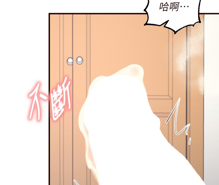 [Manhwa] Mature women buffet Plot, female student#[129P]-71