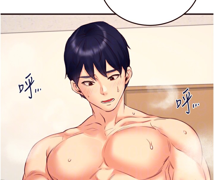 [Manhwa] Mature women buffet Plot, female student#[129P]-79