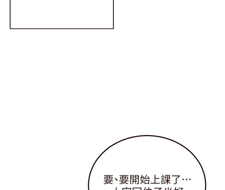 [Manhwa] Mature women buffet Plot, female student#[129P]-83