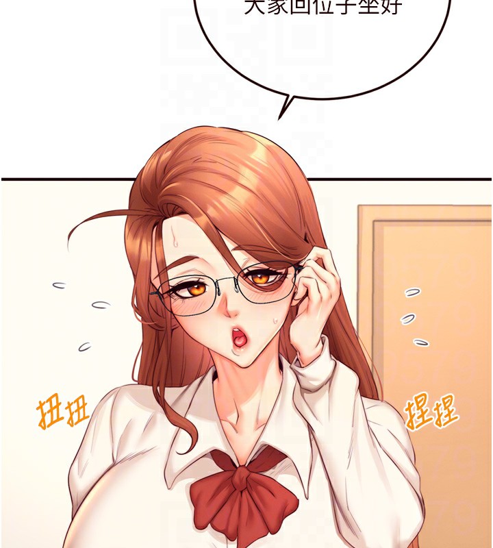 [Manhwa] Mature women buffet Plot, female student#[129P]-84