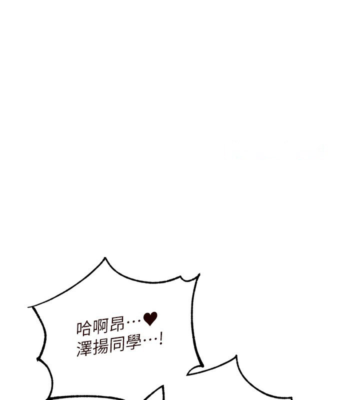 [Manhwa] Mature women buffet Plot, female student#[129P]-87