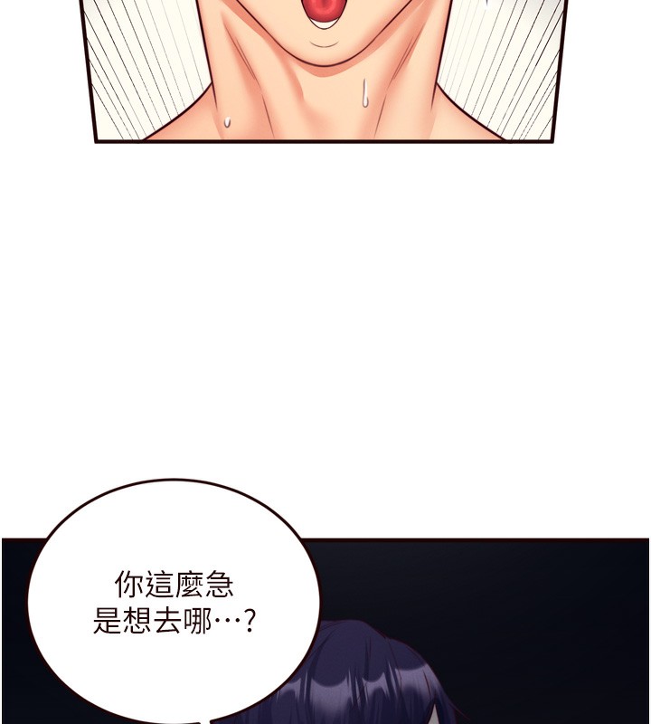 [Manhwa] Mature women buffet Plot, female student#[129P]-9