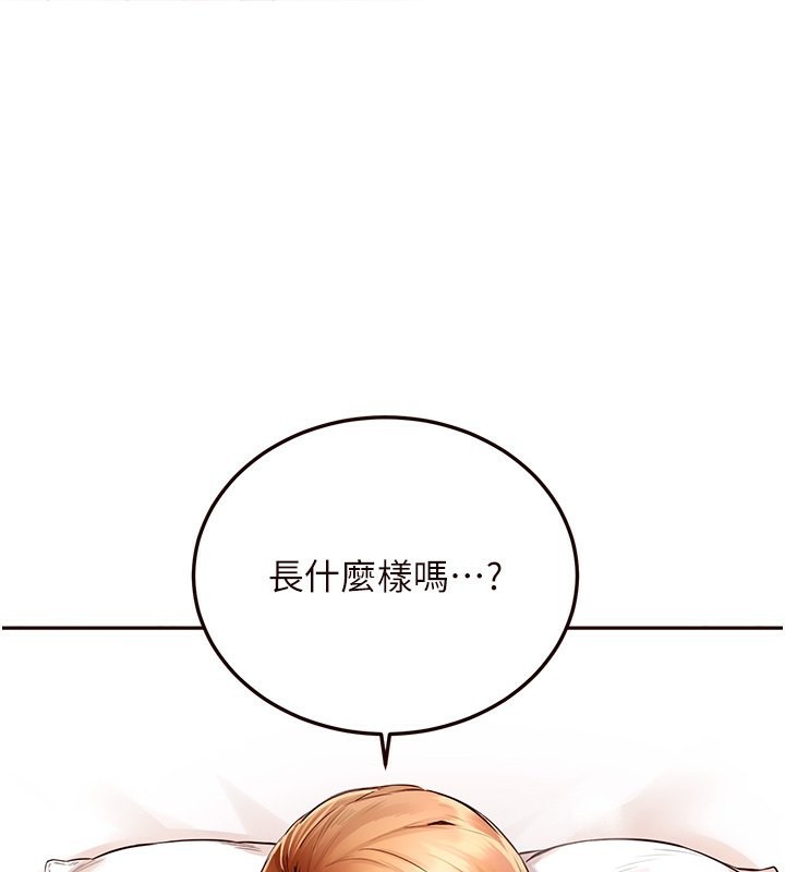 [Manhwa] Mature women buffet Plot, female student#[156P]-1