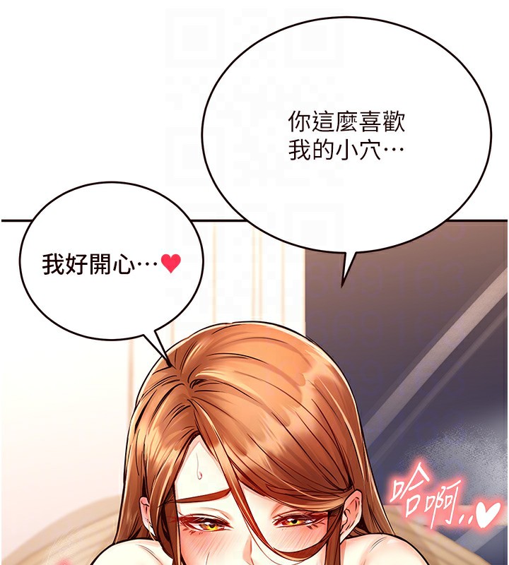[Manhwa] Mature women buffet Plot, female student#[156P]-101