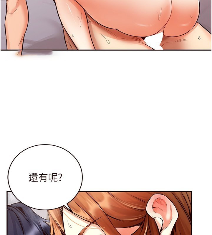 [Manhwa] Mature women buffet Plot, female student#[156P]-105
