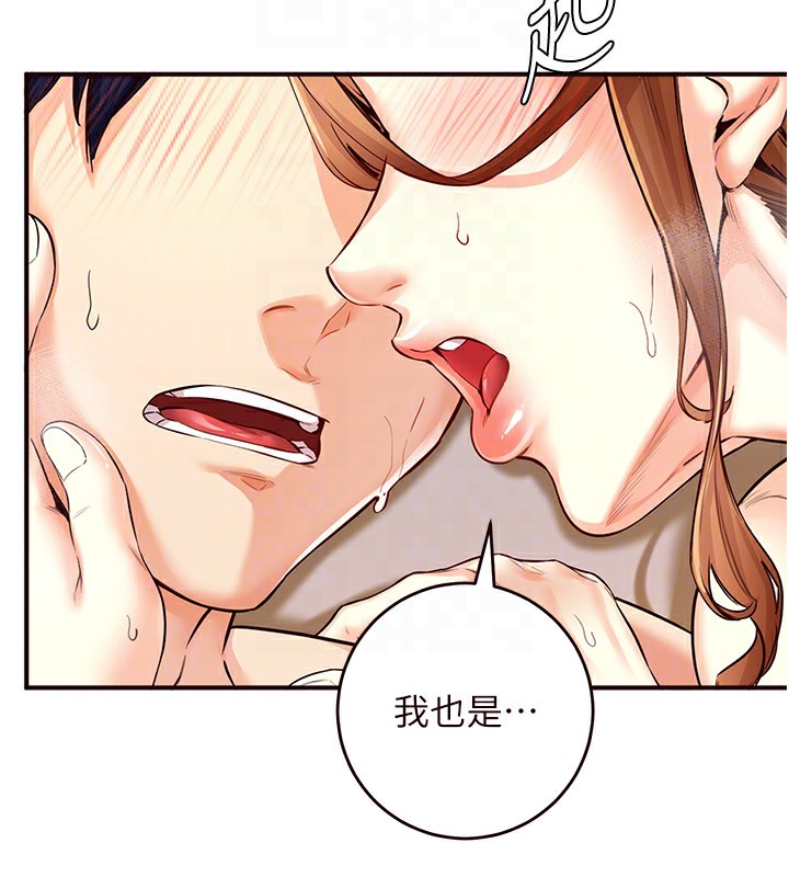 [Manhwa] Mature women buffet Plot, female student#[156P]-109