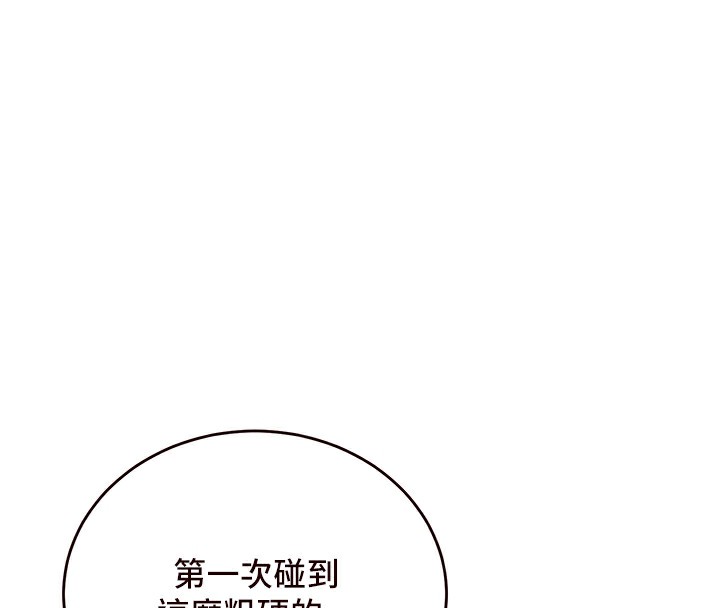 [Manhwa] Mature women buffet Plot, female student#[156P]-110