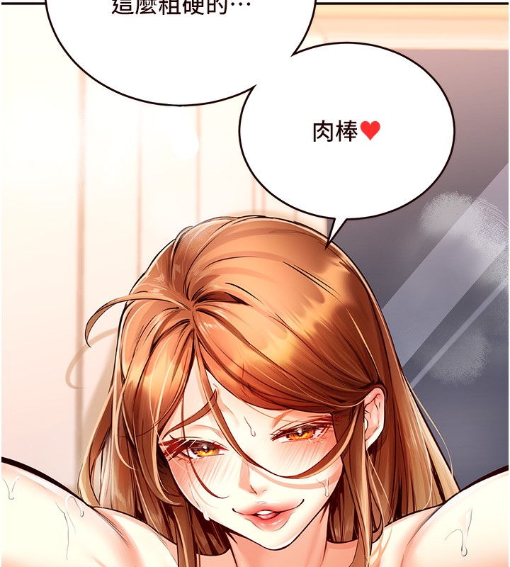 [Manhwa] Mature women buffet Plot, female student#[156P]-111