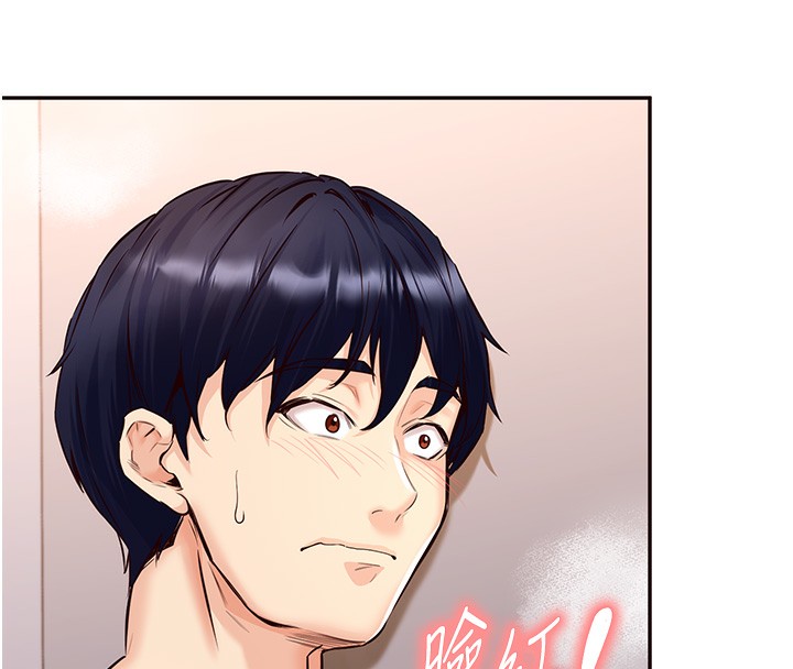[Manhwa] Mature women buffet Plot, female student#[156P]-114