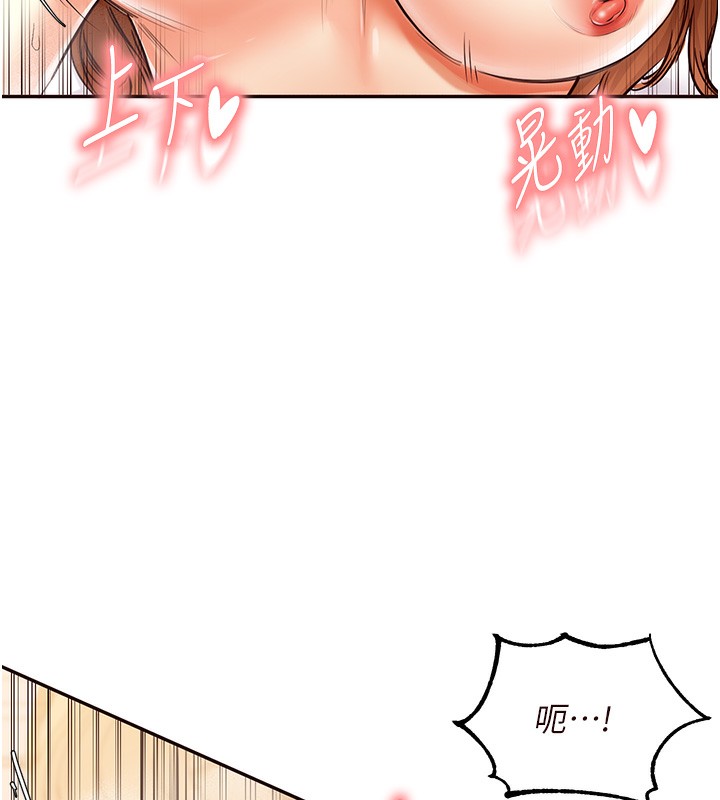 [Manhwa] Mature women buffet Plot, female student#[156P]-119