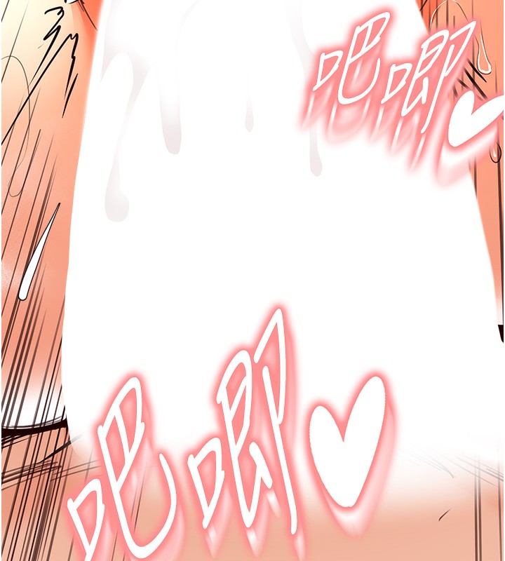 [Manhwa] Mature women buffet Plot, female student#[156P]-131