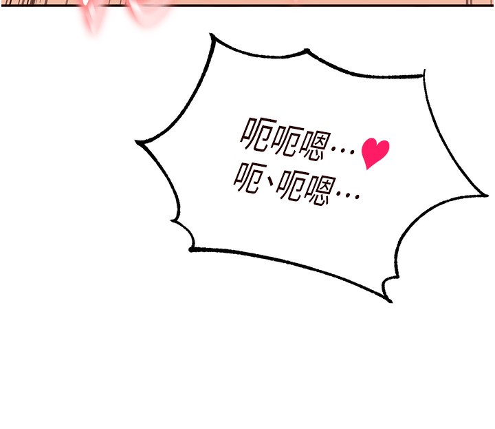 [Manhwa] Mature women buffet Plot, female student#[156P]-132