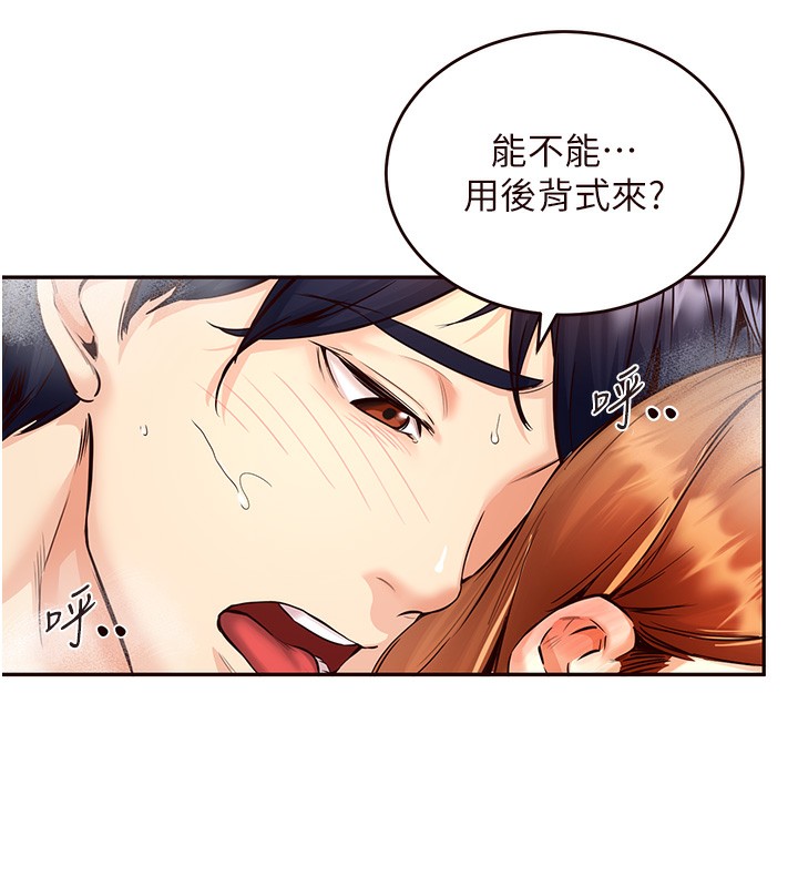 [Manhwa] Mature women buffet Plot, female student#[156P]-147