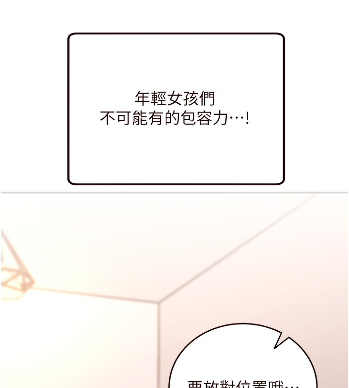 [Manhwa] Mature women buffet Plot, female student#[156P]-149
