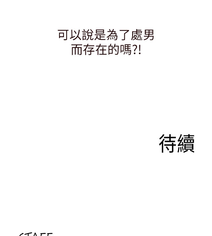 [Manhwa] Mature women buffet Plot, female student#[156P]-155