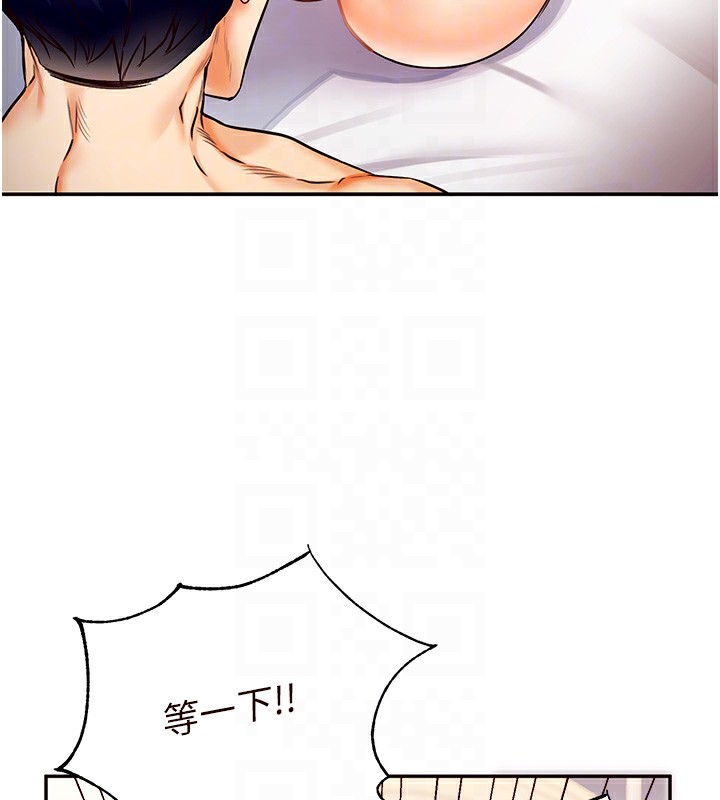[Manhwa] Mature women buffet Plot, female student#[156P]-20