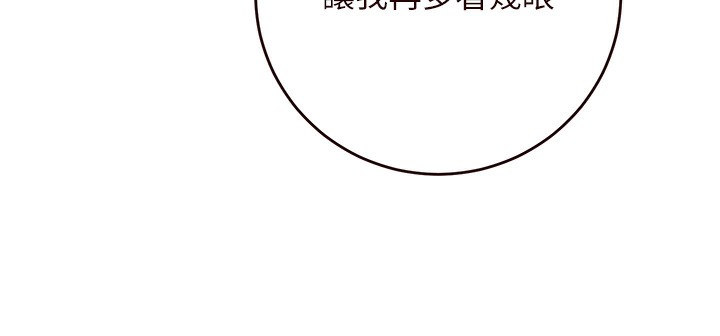 [Manhwa] Mature women buffet Plot, female student#[156P]-26