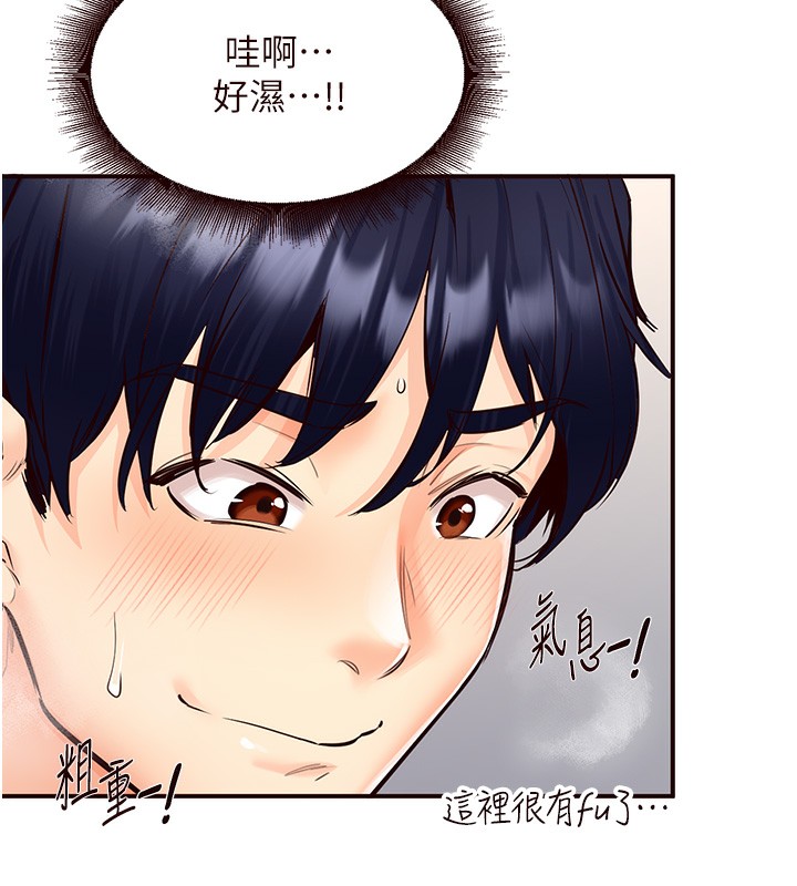 [Manhwa] Mature women buffet Plot, female student#[156P]-33