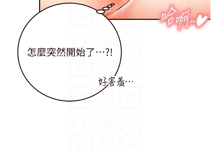 [Manhwa] Mature women buffet Plot, female student#[156P]-35