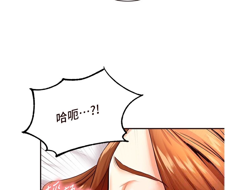 [Manhwa] Mature women buffet Plot, female student#[156P]-43