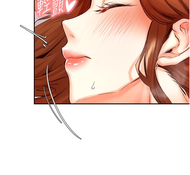 [Manhwa] Mature women buffet Plot, female student#[156P]-44