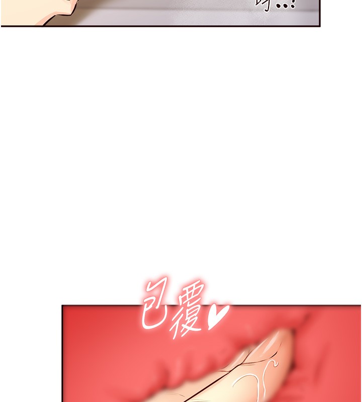 [Manhwa] Mature women buffet Plot, female student#[156P]-49