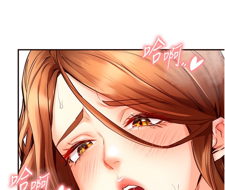 [Manhwa] Mature women buffet Plot, female student#[156P]-52