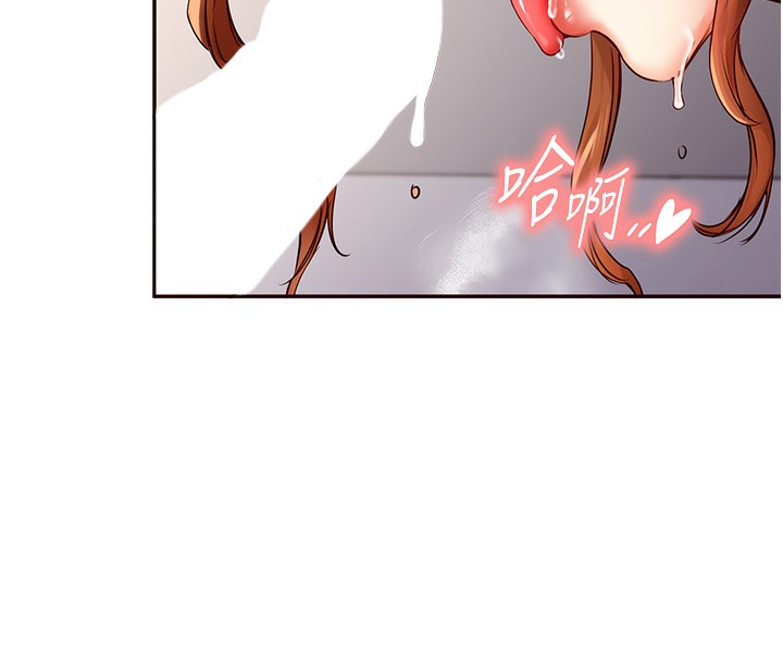 [Manhwa] Mature women buffet Plot, female student#[156P]-57