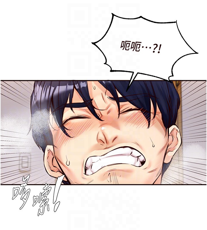 [Manhwa] Mature women buffet Plot, female student#[156P]-58
