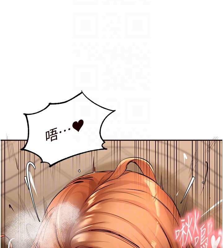 [Manhwa] Mature women buffet Plot, female student#[156P]-59